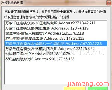 上海余乐计算机科技加盟连锁火爆招商中--全球加盟网JiaMeng.com