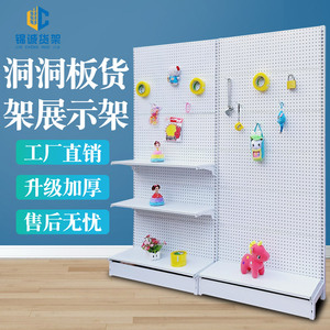 洞洞板展会展架-淘宝拼多多热销洞洞板展会展架货源拿货 -